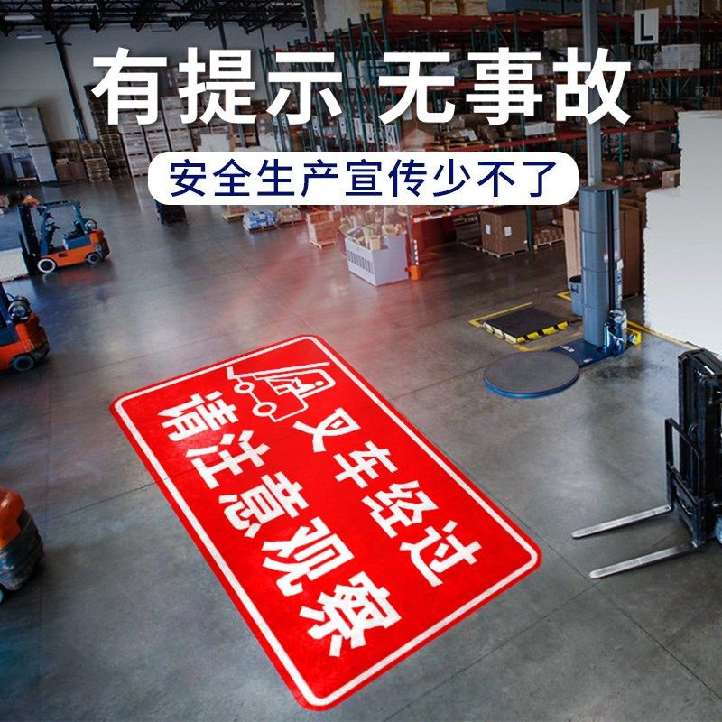 工业投影灯天车当心吊物厂房车间380电压警示注意安全24V小心叉车