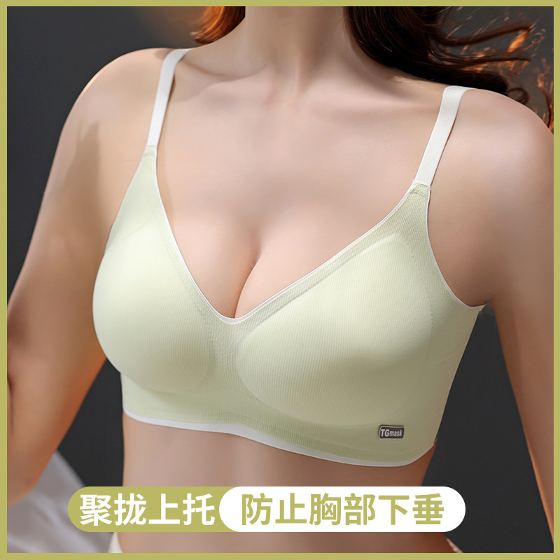 夏季薄款内衣女无痕一片式冰丝文胸无磁无铁消磁电子厂上班过安检