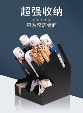 黑色亚克力一次性杯架奶茶店杯架子吧台用品咖啡吸管收纳盒取杯器