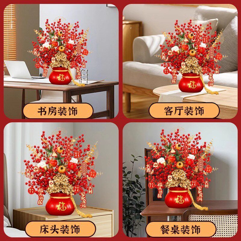 发财果仿真花假花客厅摆设乔迁之喜装饰摆件新年冬青福桶搬家礼物