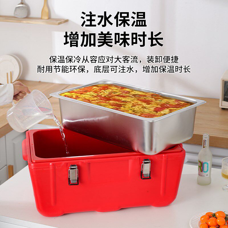 不锈钢保温箱商用餐厅大容量饭桶家用户外露营分隔防尘密封保温桶