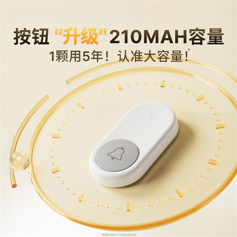 孕妇专用呼叫器新款无线家用一键呼叫坐月子喂奶喊叫月嫂呼叫铃