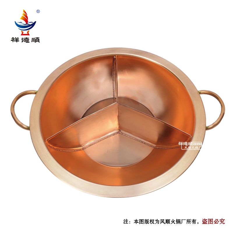 加厚紫铜锅重庆鸳鸯老火锅燃气红铜盆三味双耳铜火锅电磁炉店商用
