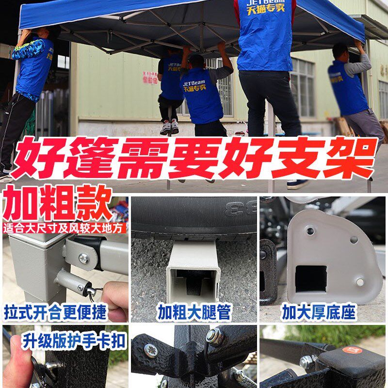 加粗户外广告活动促销地摊伸缩遮阳停车雨棚大伞四角折叠摆摊帐篷