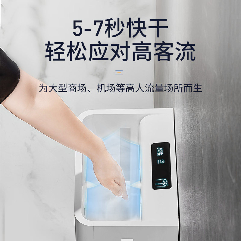 干手器全自动感应卫生间烘手机吹手烘干机干手机厕所商用烘手器