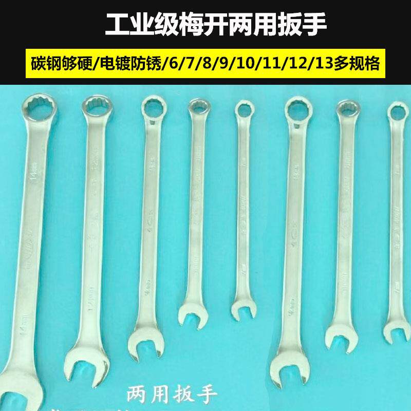 缝纫机 拷边机修理工具 老虎钳内六角螺丝刀两用扳手锉刀缝纫配件