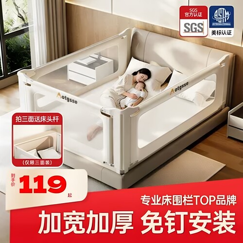 婴儿加高可升降防摔床护栏