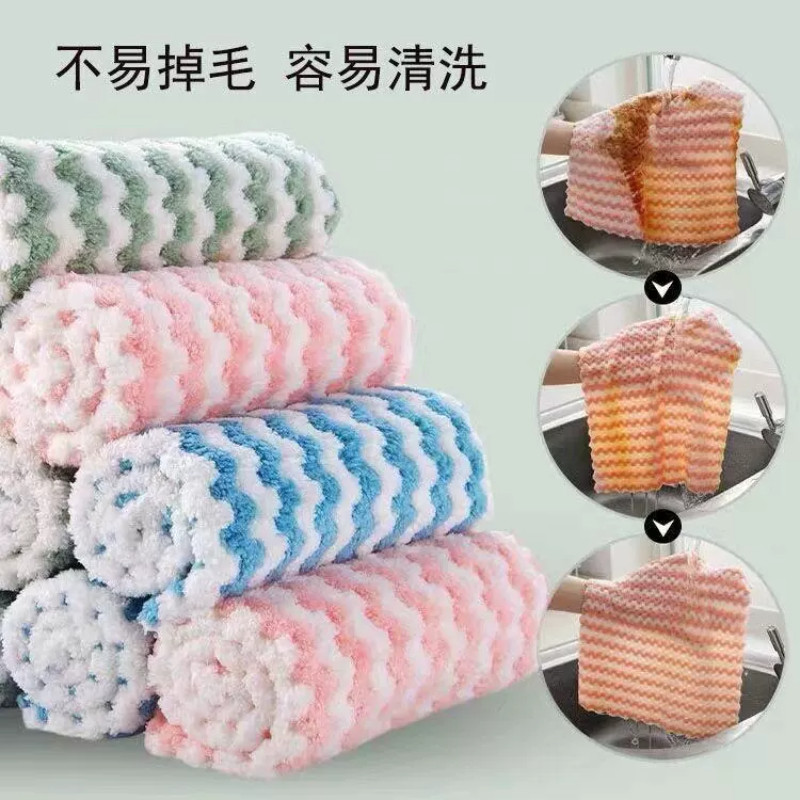 去污珊瑚绒抹布加厚洗碗巾条纹水波纹家用百洁布厨房用品吸水毛巾