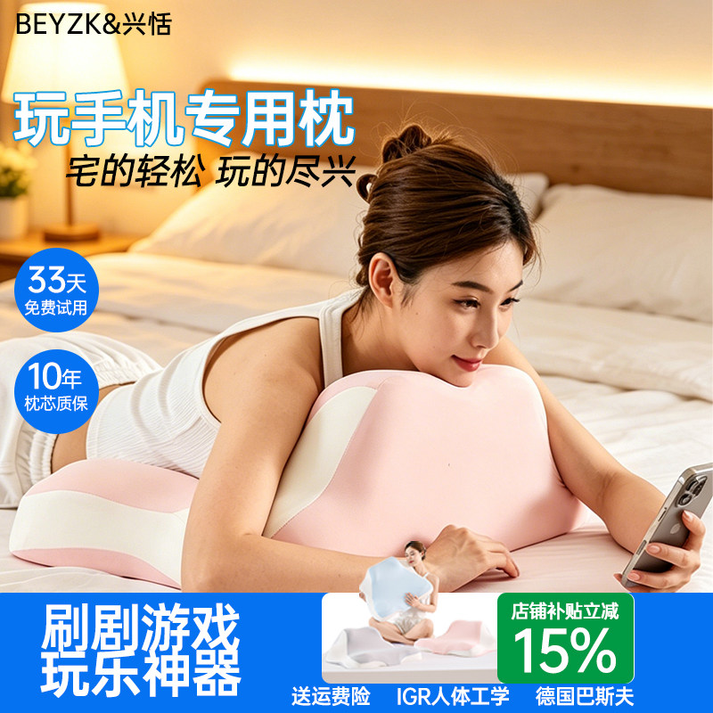 夜猫趴睡枕神奇躺着玩手机专用多功能护颈小鹿床头上靠垫玩睡枕头