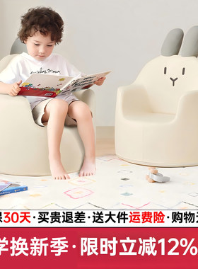 爆款可爱卡通儿童沙发学习花生桌