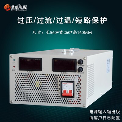 8000w高压可调 30v60v72v110v220v500v800V1000V直流稳压开关电源