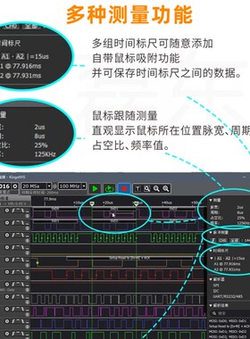 Kingst LA5032 usb逻辑分析仪32路全通道500M采样率支持PWM输出