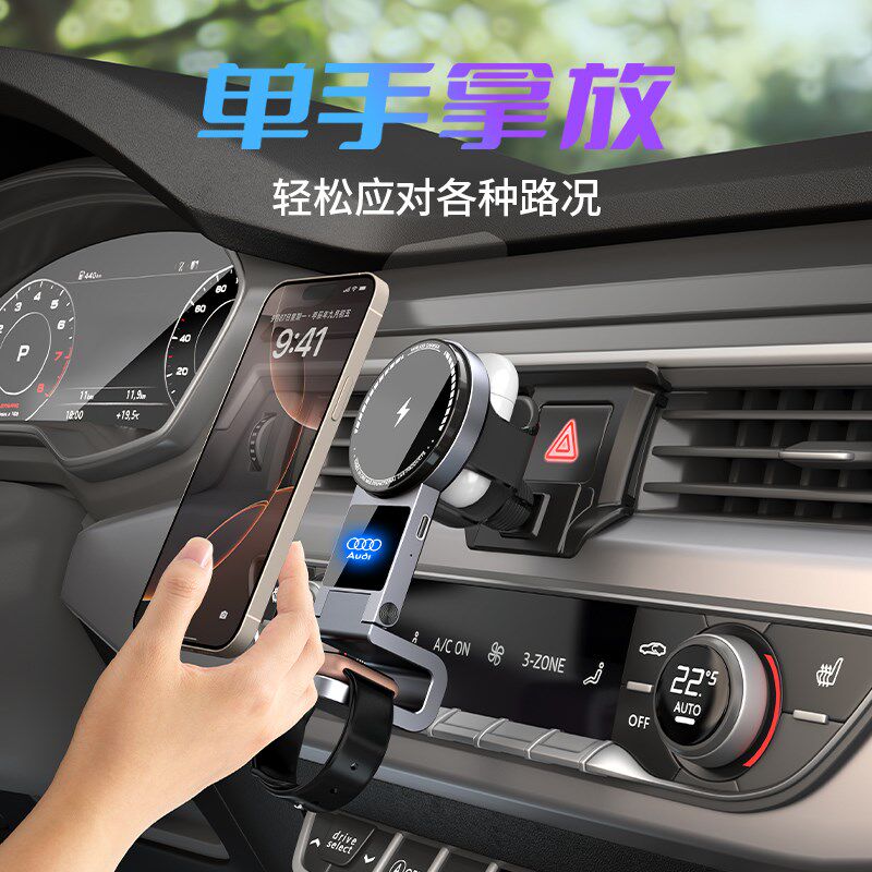 适用奥迪A4车载手机支架A3/A6/Q5/Q2/Q3导航架耳机手表无线充电器