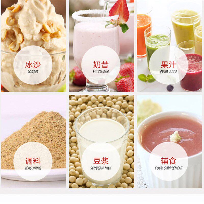 110v沙冰机商用奶茶店隔音破壁豆浆带罩刨破冰沙萃茶全自动榨汁机