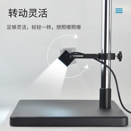 高品电子显微镜LED可调侧光源环形灯方形光源体视单筒工业高清显