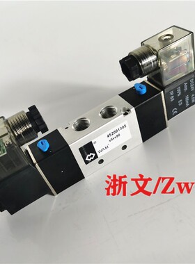 电磁阀V5VV80 V5VV40二位五通双头换向阀