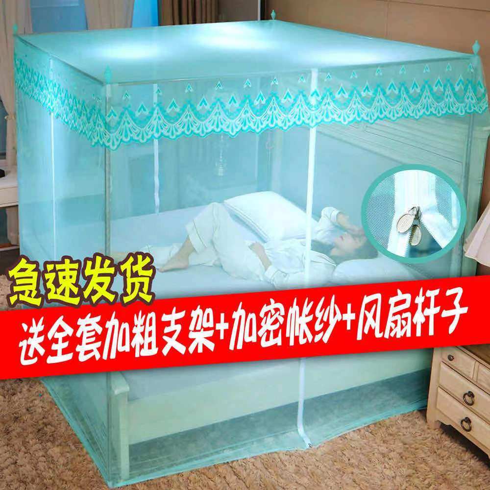 宫廷蚊帐落地家用加密帐纱拉链三开门单人双人1.5m1.8m1m加粗支架