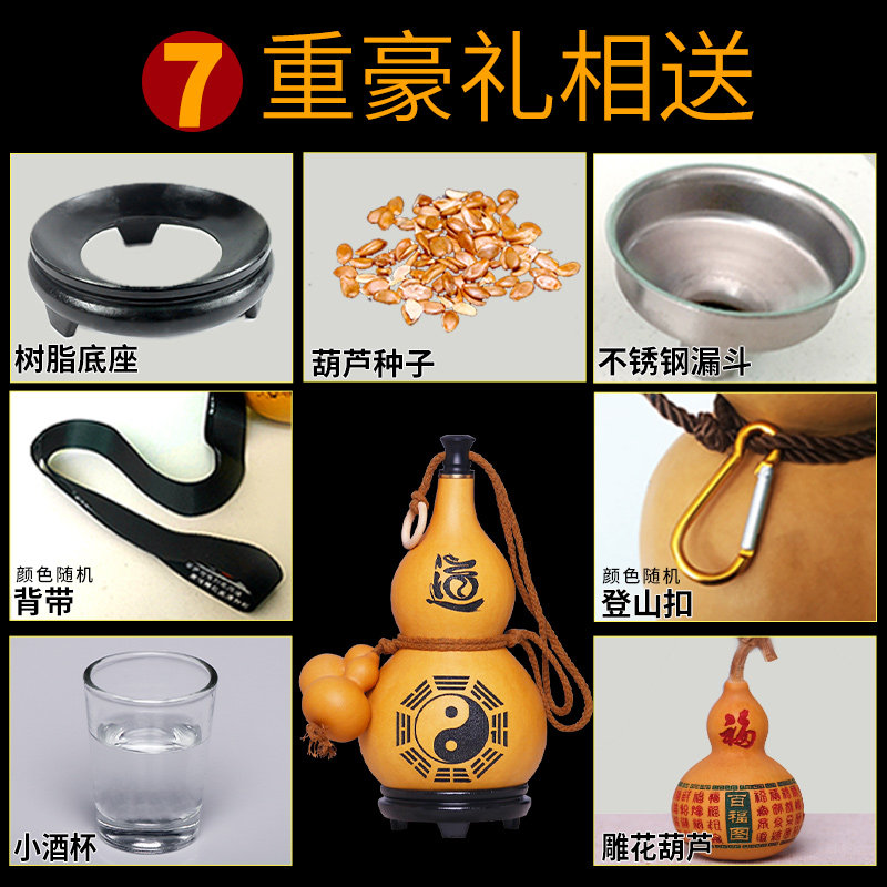酒葫芦酒壶挂件纯正装水装酒水杯天然便携随身小摆件防渗蜂蜡济公