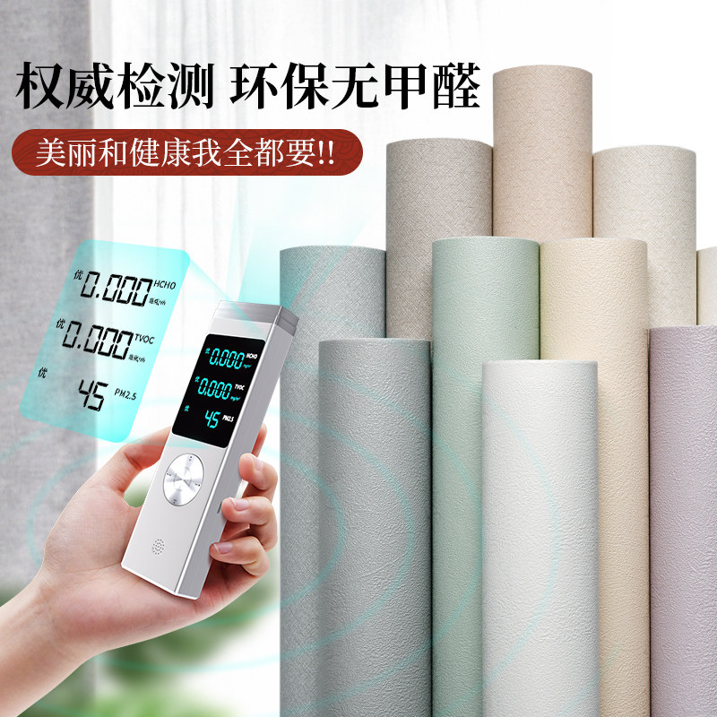 加厚环保自粘墙纸防水卧寝室客厅3d立体白色硅藻泥壁纸无甲醛墙贴