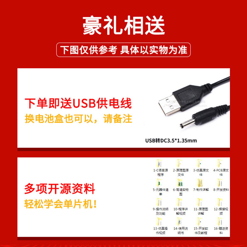 基于51单片机12864电子时钟万年历闹钟农历套件DIY电子设计开发板