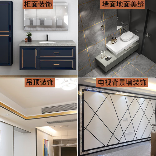 美缝贴瓷砖地砖专用防水防霉自粘美边线石膏线贴美缝阴角吊顶装饰