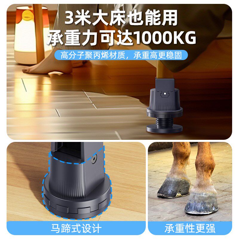 婴儿床增高神器床腿垫高底座加高腿抬高床脚固定防滑脚垫支撑配件