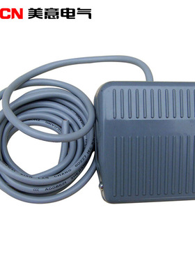 TFS-201脚踏开关 踏板 脚踩开关 带线2米机床配件220v10a式控制器