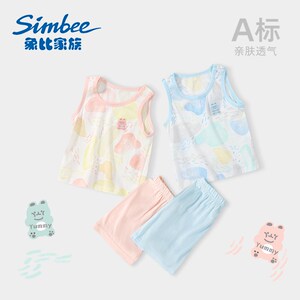 象比家族背心套装夏款无袖男女宝宝夏季薄款婴儿衣服小童儿童短裤