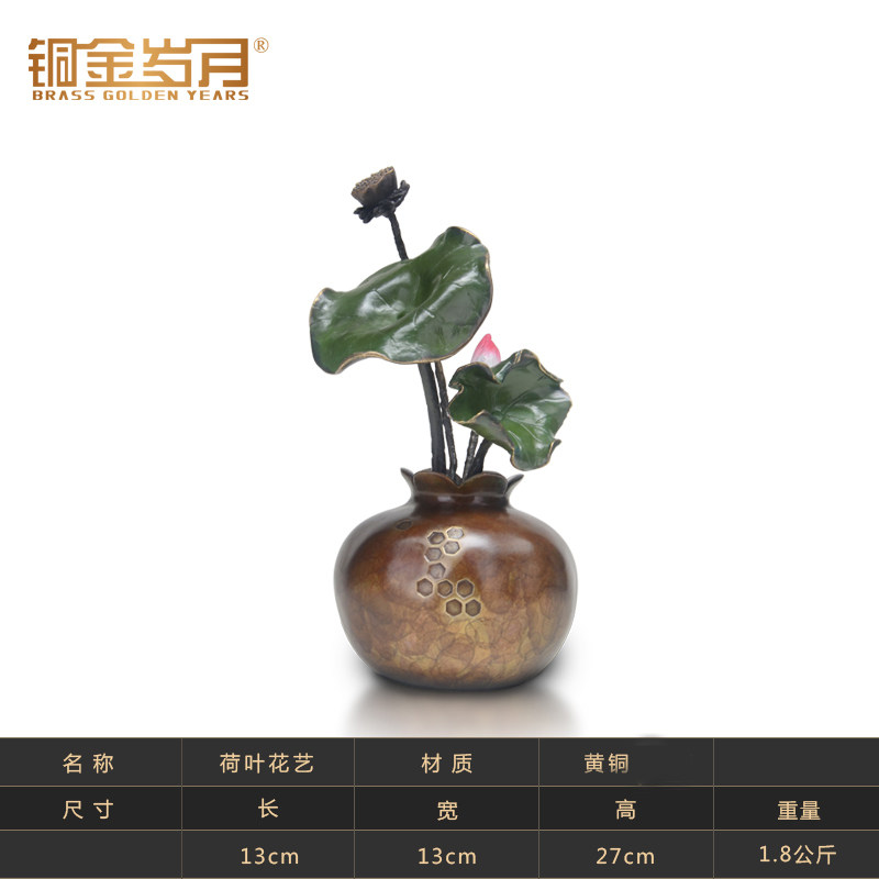 铜金岁月黄铜荷花花艺摆件创意新中式软装家居饰品铜工艺品