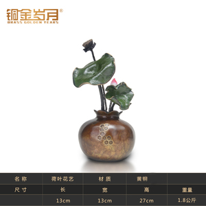 铜金岁月黄铜荷花花艺摆件创意新中式软装家居饰品铜工艺品