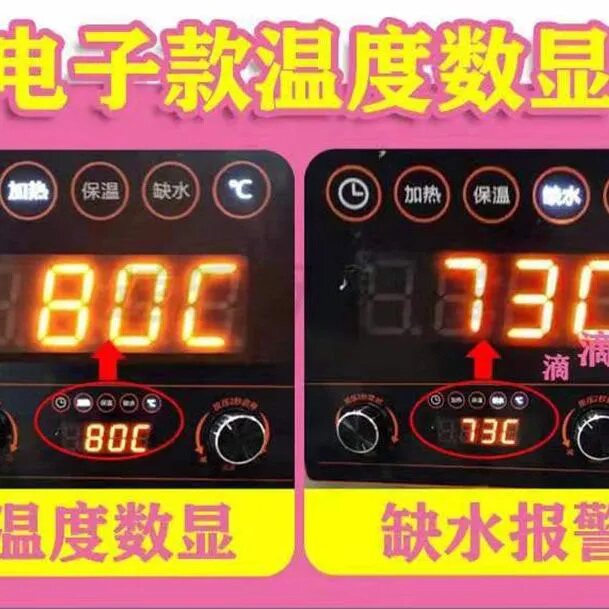 防干烧电脑显示屏沙县小吃电面锅煮面机专用电灶台鸳鸯锅炖罐商用
