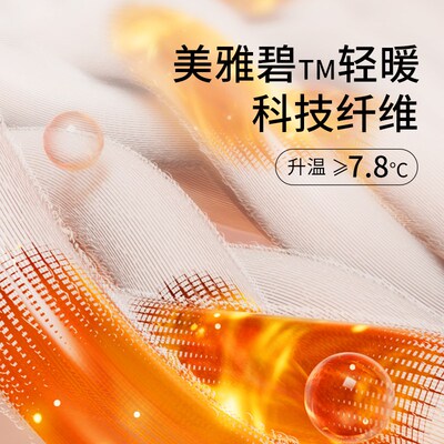 美雅碧秋裤女高腰保暖裤线裤打底裤毛裤德绒自发热冬加绒内穿衬裤