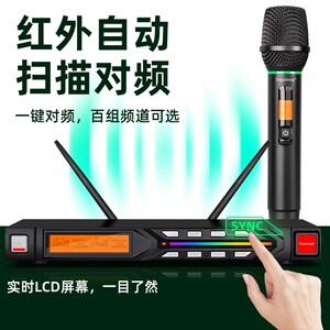 得普声R7无线麦克风家用K歌防啸叫KTV可调频U段一拖二话筒卡拉OK