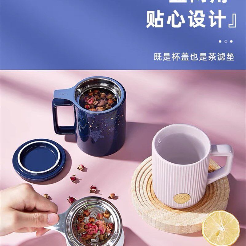 cost紫色马克杯杯子陶瓷带盖水杯女男办公室茶杯茶水分离泡茶杯