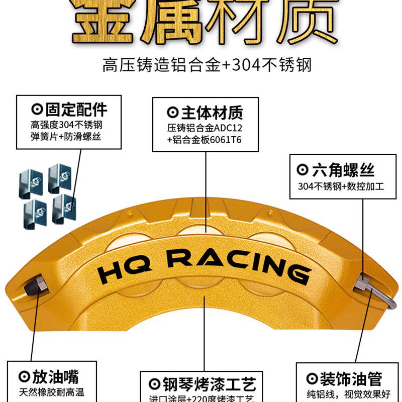 奥迪卡钳罩专用于奥迪A3/A4L/A5/A6L/Q3/Q5/改装刹车壳配件装饰套