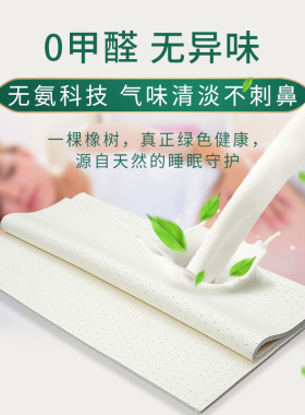 榻榻米乳胶床垫薄款3cm软垫子泰国天然橡胶2cm可折叠定制任意尺寸