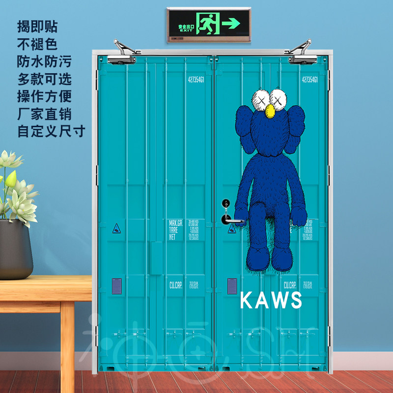 时尚集装箱防火门贴纸自粘消防门装饰贴画餐厅工业风安全通道门贴