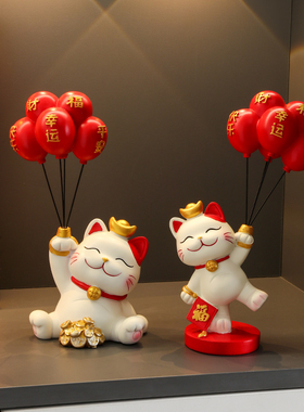 招财猫摆件入户玄关鞋柜装饰客厅电视酒柜餐边柜摆设乔迁新居礼品