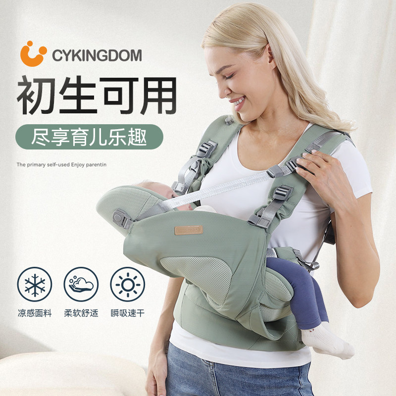 CY婴儿背带新生儿可横抱夏季透气多功能外出简易前后两用抱娃神器