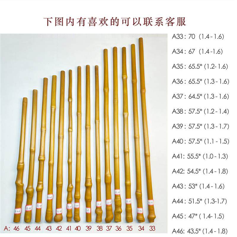 高密度超强长条实心竹玉竹子把件教鞭教师专用神器指示棒文玩收藏