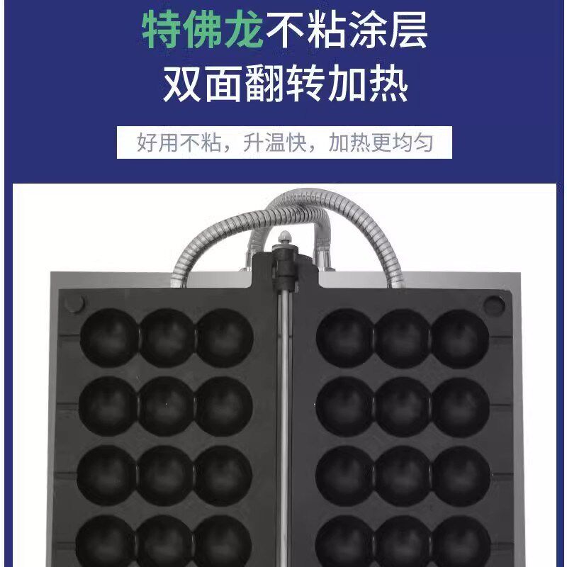 君凌串串蛋糕机商用网红蛋仔串串糕点机器电热葫芦串串烧小吃设备