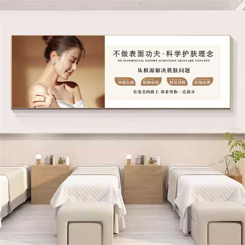 美容院墙壁装饰画养生馆背景形象皮肤管理抗衰挂画眉眼唇纹绣海报