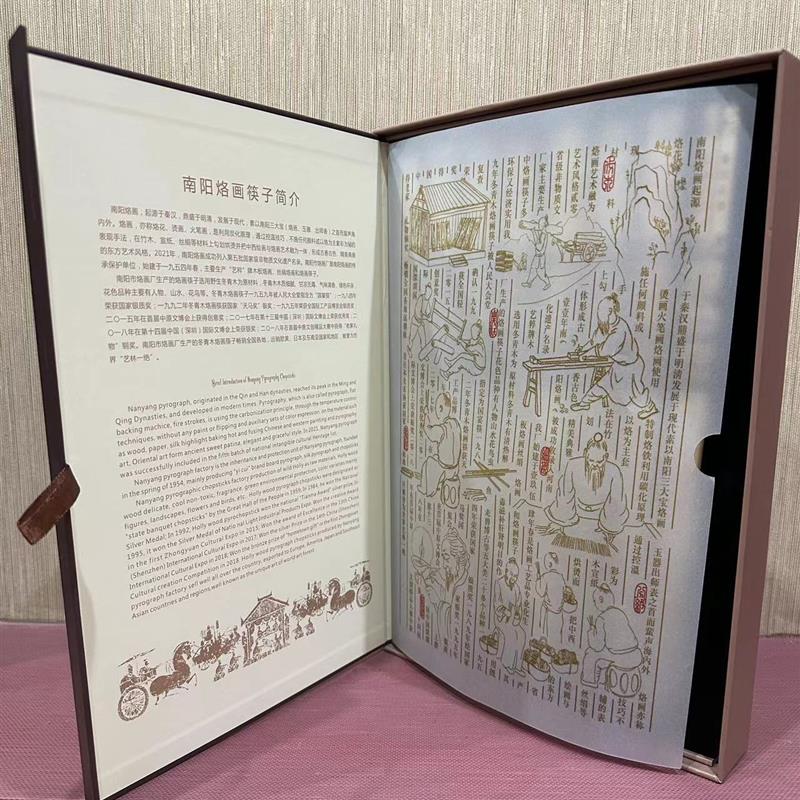 非物质文化遗产南阳特产冬青木烙画筷子实木手工筷子