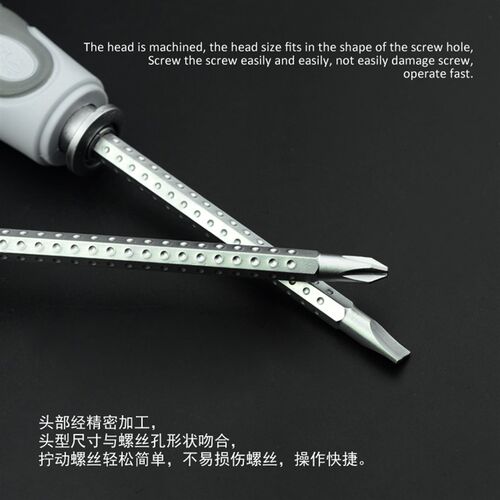 京选伸缩两用螺丝刀一字十字小起子多功能套装螺丝批磁性梅花改锥