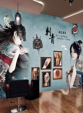 纹身墙纸自粘背景墙壁壁画装饰墙贴壁纸贴纸海报刺青性感墙面贴画