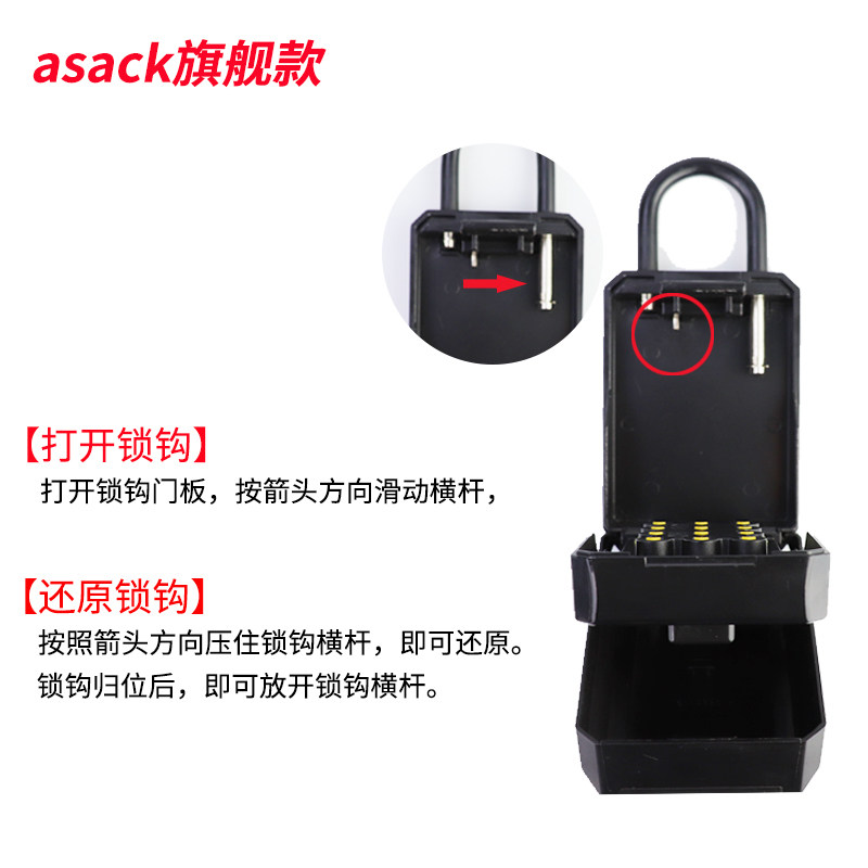 按键式密码钥匙盒家用防盗门猫眼密码盒民宿免安装密码锁钥匙盒子