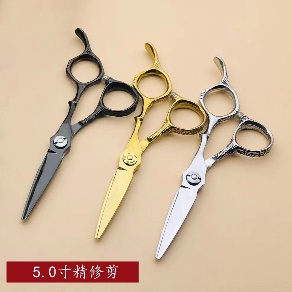 专业理发美发剪刀五寸精修剪平剪打薄发型师专用剪