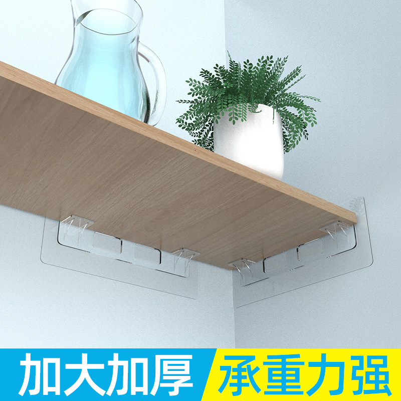 隔层板托免钉双承重支撑托架衣橱柜板加分层活动搁板三角固定支架