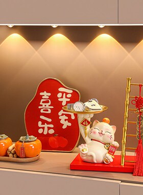 招财猫乔迁之喜装饰新居布置搬家入宅仪式用品礼物全钥匙收纳摆件