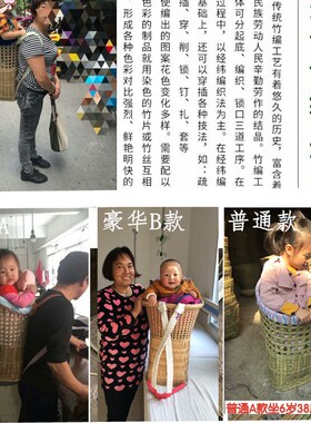 背篓背篼娃娃婴儿童宝宝小孩凉背篓背筐背椅背带椅子夹背儿竹编套